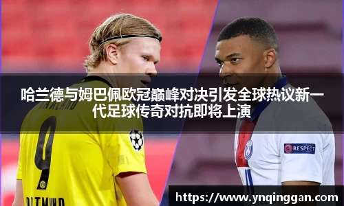 U8国际·(集团)有限公司官网